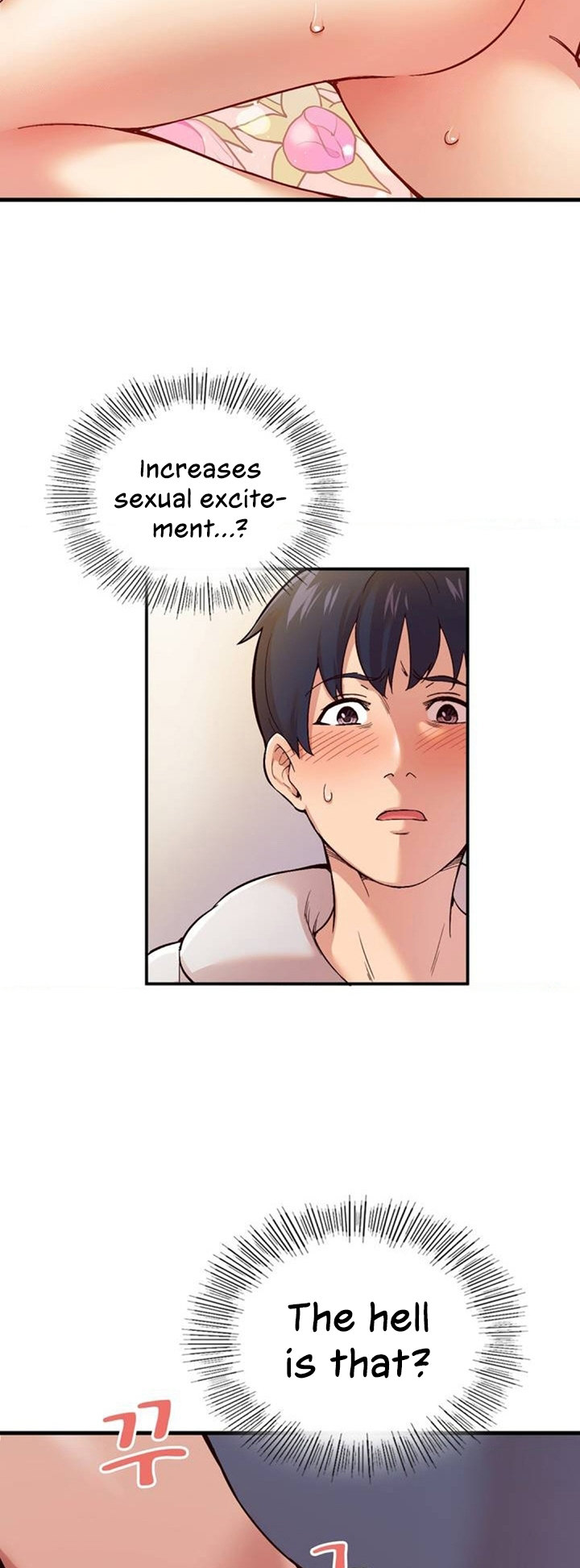 Smart App Life - Chapter 1 - picture 96