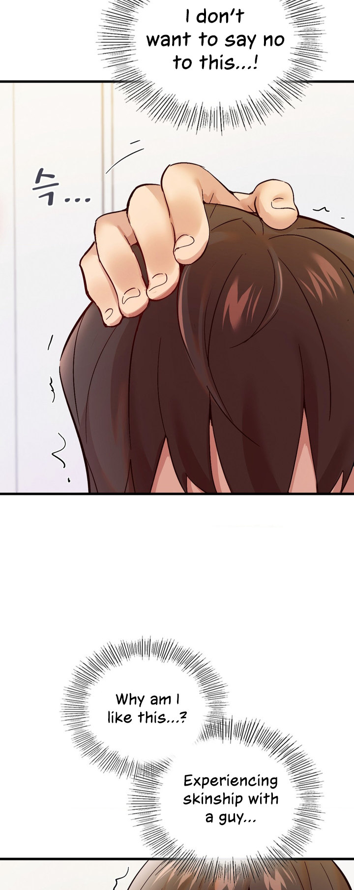Smart App Life - Chapter 2 - picture 32