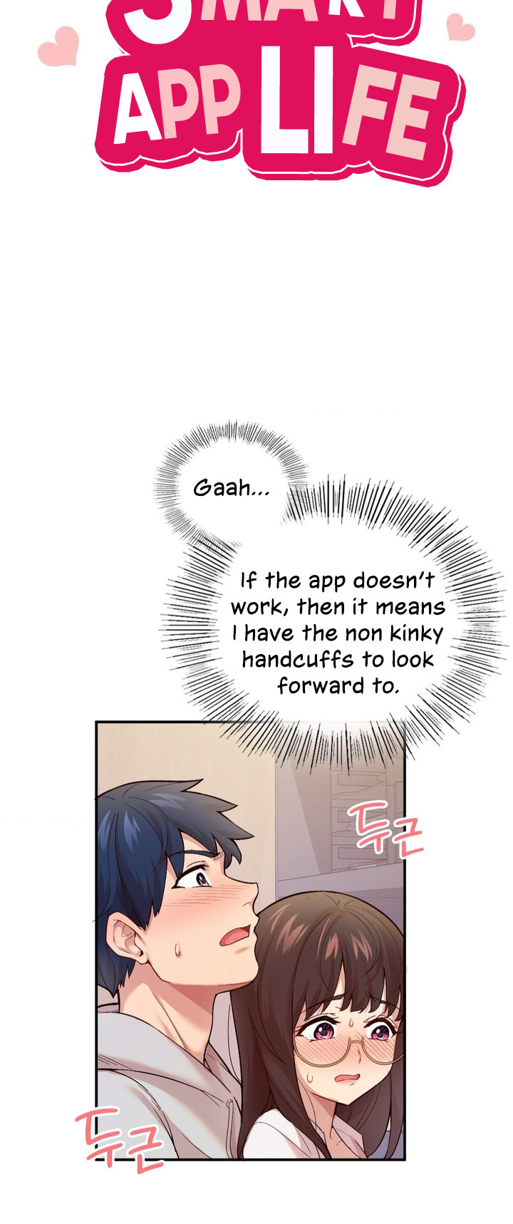 Smart App Life - Chapter 2 - picture 5