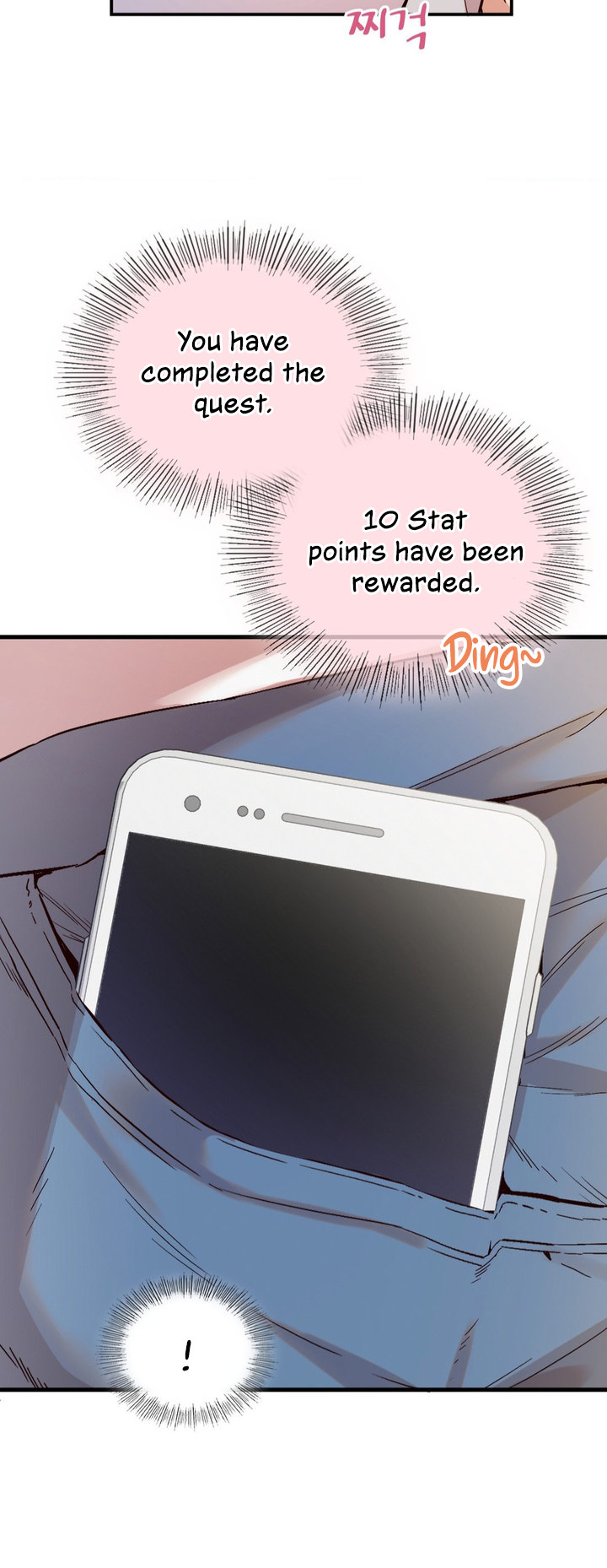 Smart App Life - Chapter 2 - picture 69