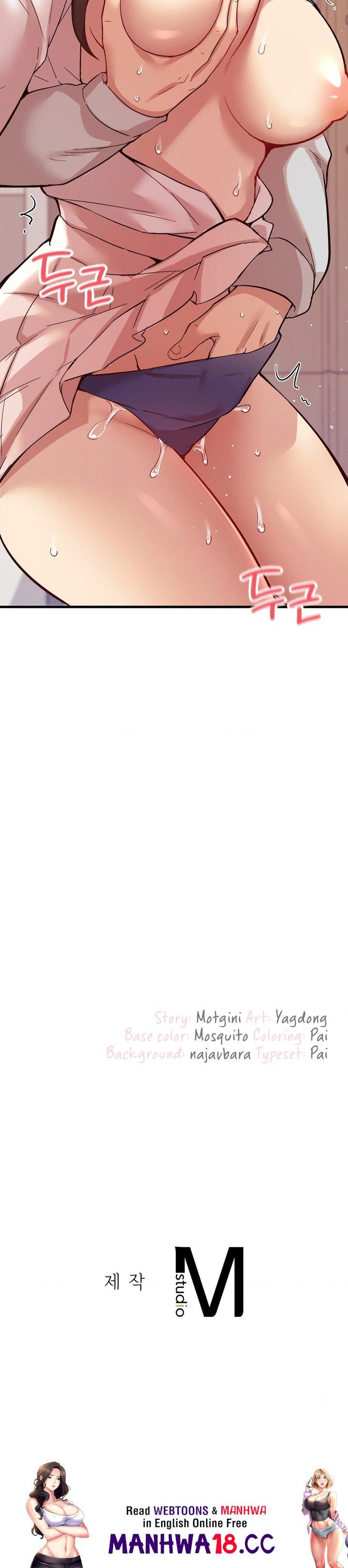 Smart App Life - Chapter 2 - picture 73