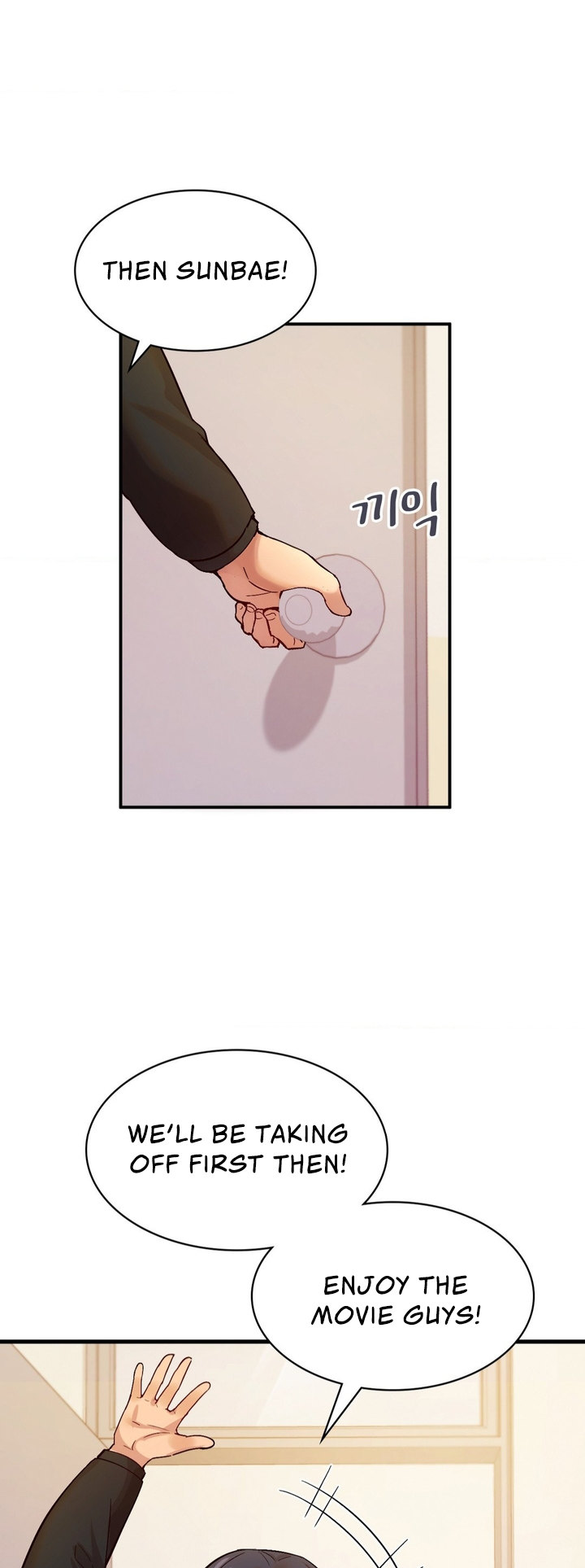 Smart App Life - Chapter 3 - picture 26