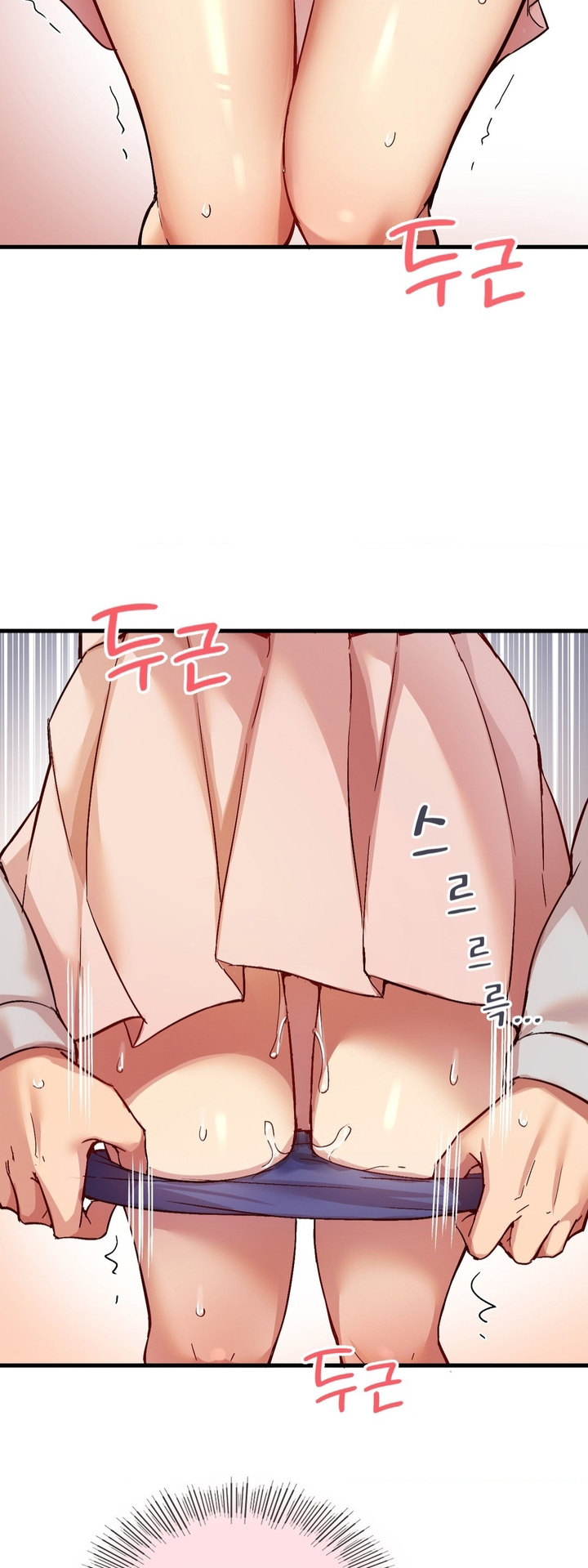 Smart App Life - Chapter 3 - picture 9