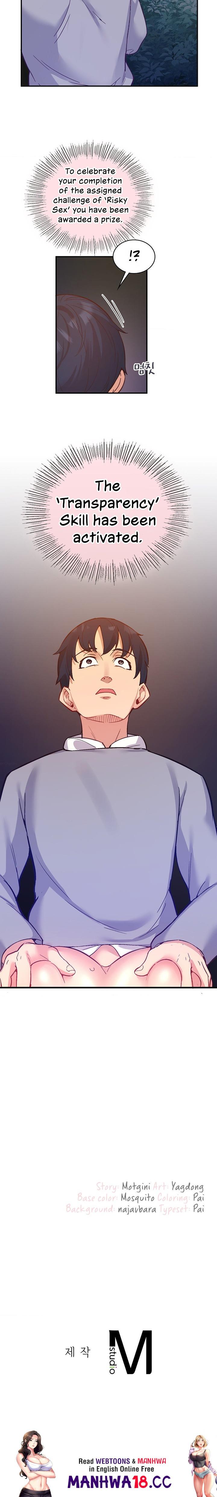 Smart App Life - Chapter 16 - picture 21