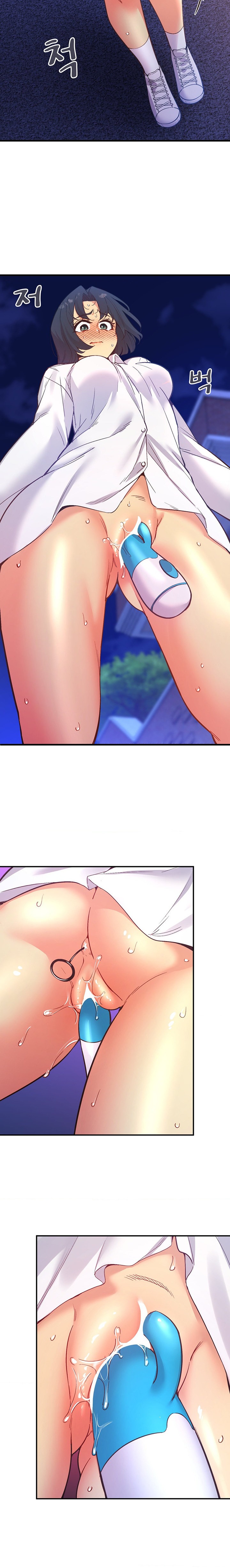Smart App Life - Chapter 26 - picture 2