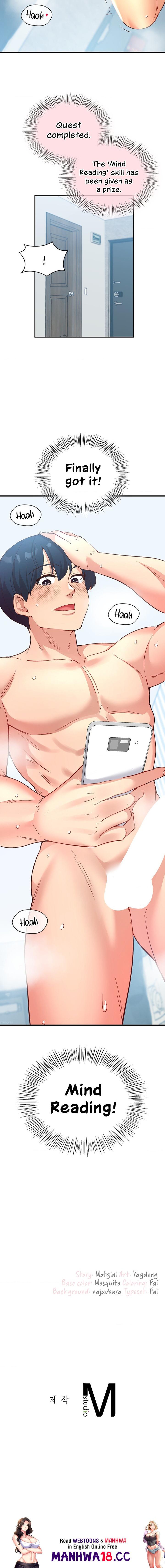 Smart App Life - Chapter 30 - picture 13