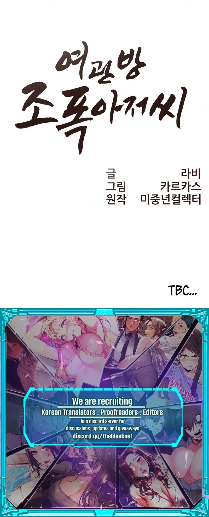 The Gangster at my Motel - Chapter 1 - picture 12