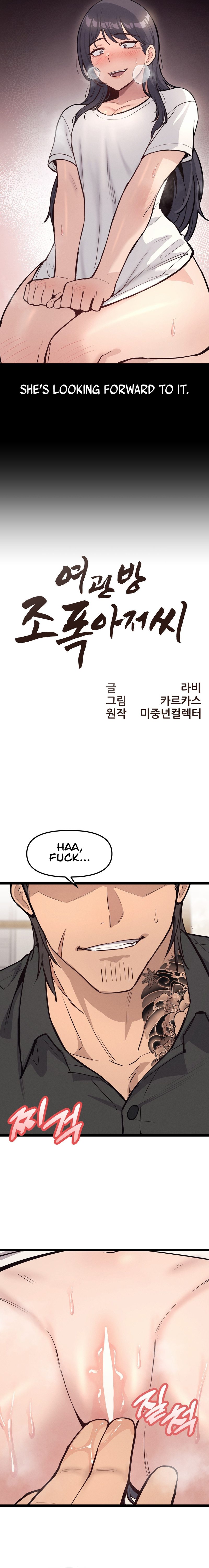The Gangster at my Motel - Chapter 3 - picture 2