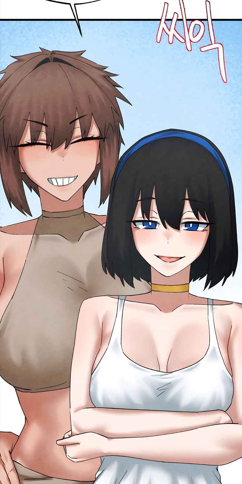 Global Sexual Culture Research Institute - Chapter 34 - picture 41