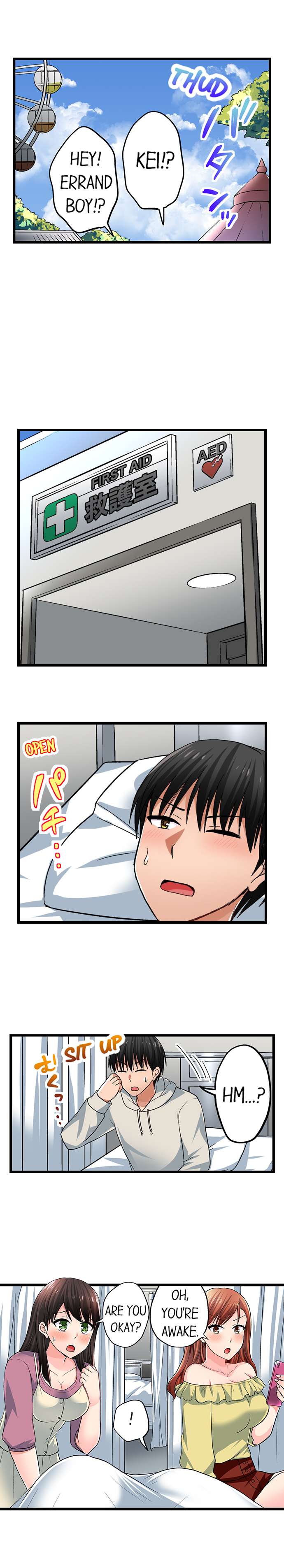 Bullied Boy’s Tongue Revenge - Chapter 70 - picture 6