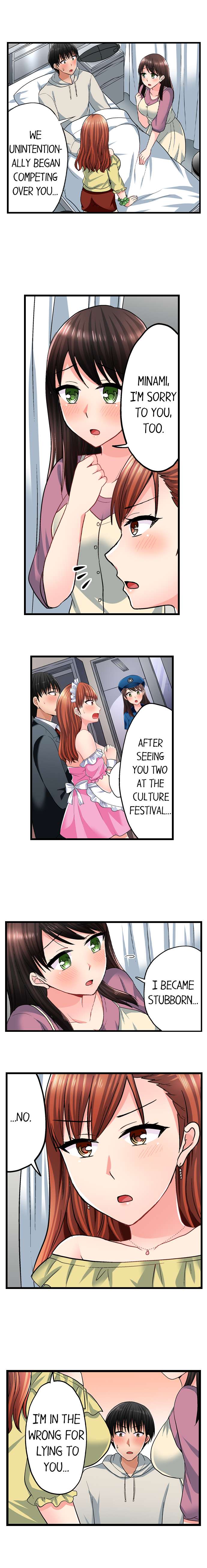 Bullied Boy’s Tongue Revenge - Chapter 71 - picture 1