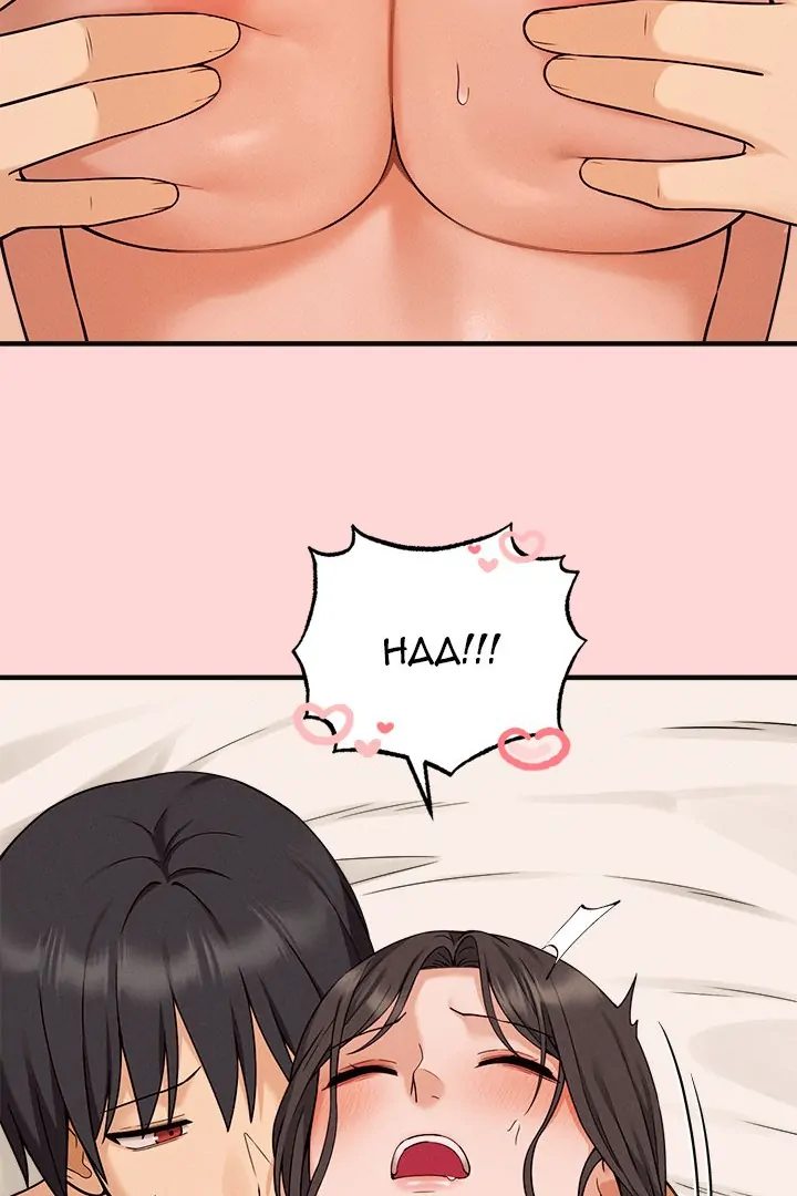 Shattered Ties - Chapter 4 - picture 40