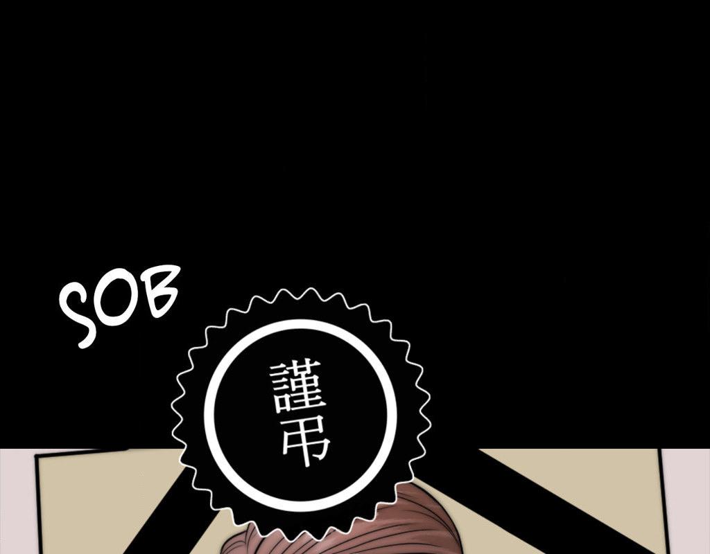 Wife for 1000 Days - Chapter 68 - picture 180