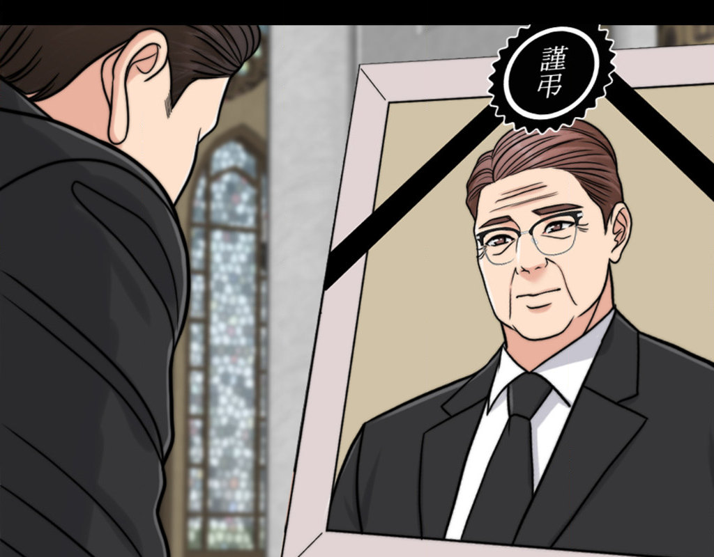 Wife for 1000 Days - Chapter 68 - picture 191