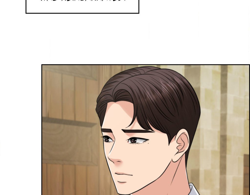 Wife for 1000 Days - Chapter 77 - picture 22