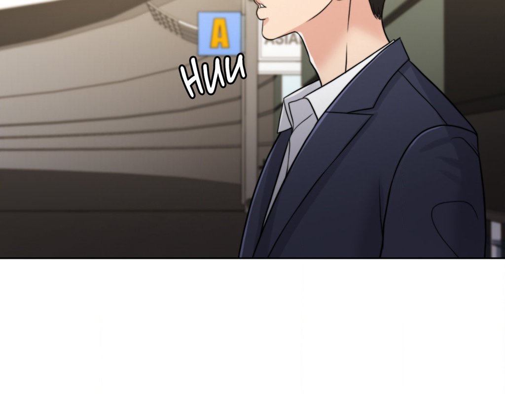 Wife for 1000 Days - Chapter 87 - picture 20
