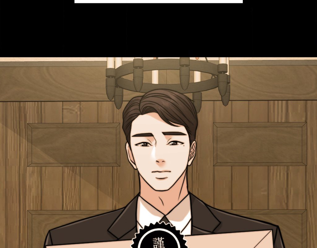 Wife for 1000 Days - Chapter 97 - picture 44