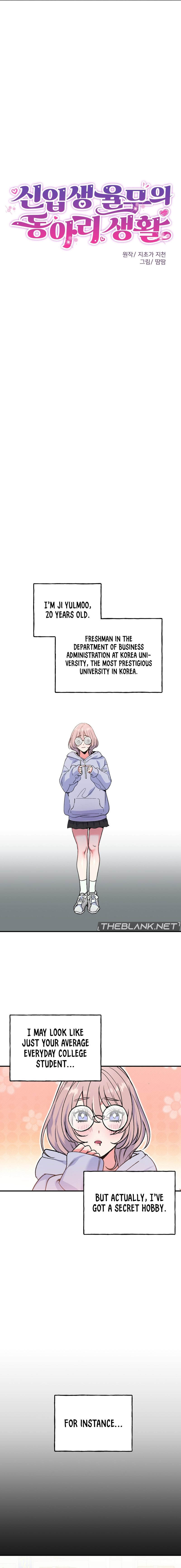 Freshman Yulmoo’s Club Life - Chapter 1 - picture 2