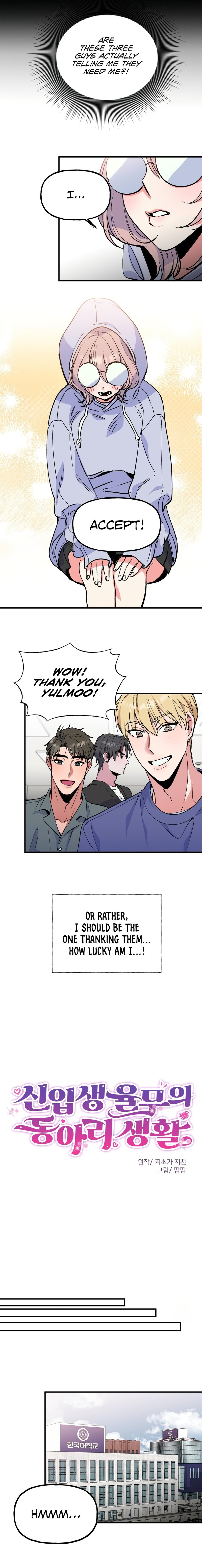 Freshman Yulmoo’s Club Life - Chapter 2 - picture 5