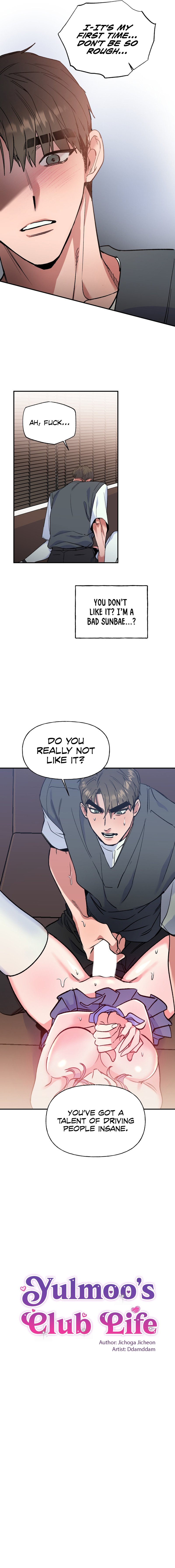 Freshman Yulmoo’s Club Life - Chapter 6 - picture 2
