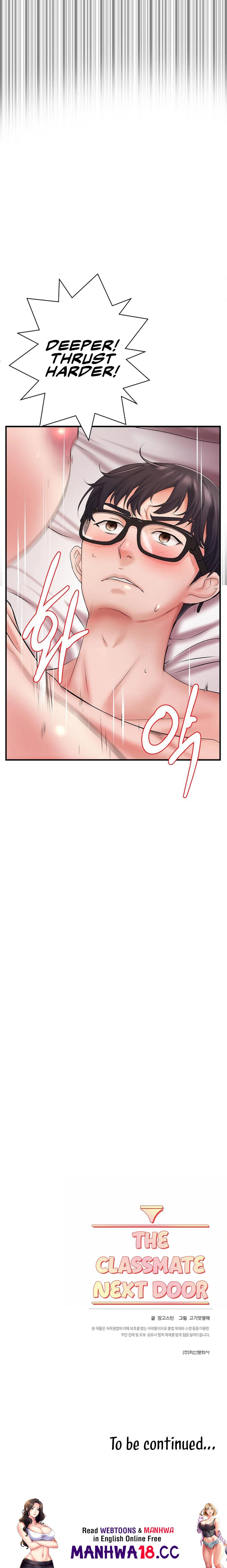 The Classmate Next Door - Chapter 5 - picture 17