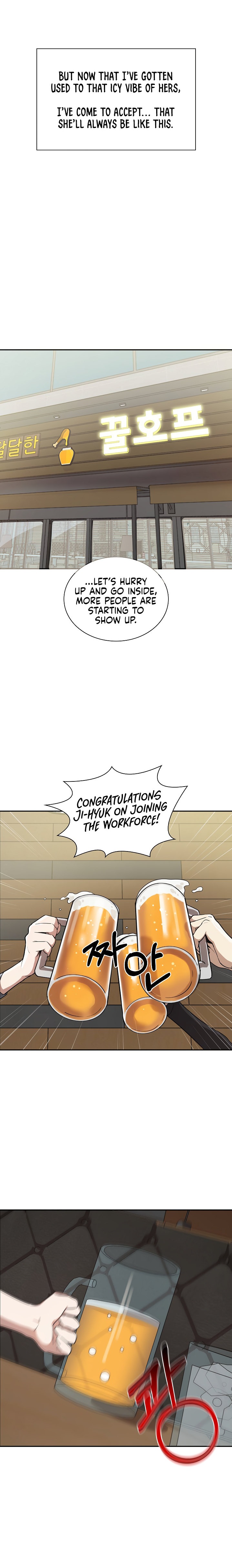 Honestly, I like you a lot! - Chapter 1 - picture 6