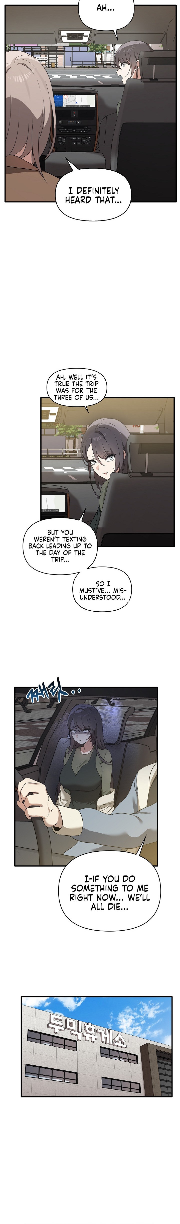 Honestly, I like you a lot! - Chapter 13 - picture 15