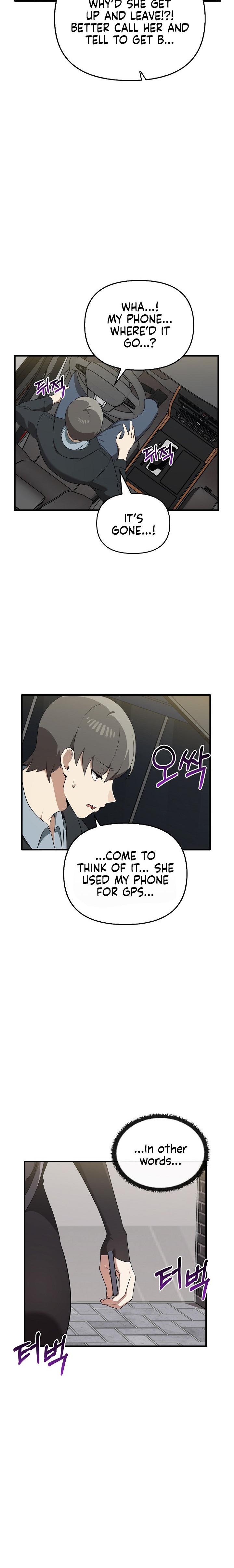 Honestly, I like you a lot! - Chapter 26 - picture 6