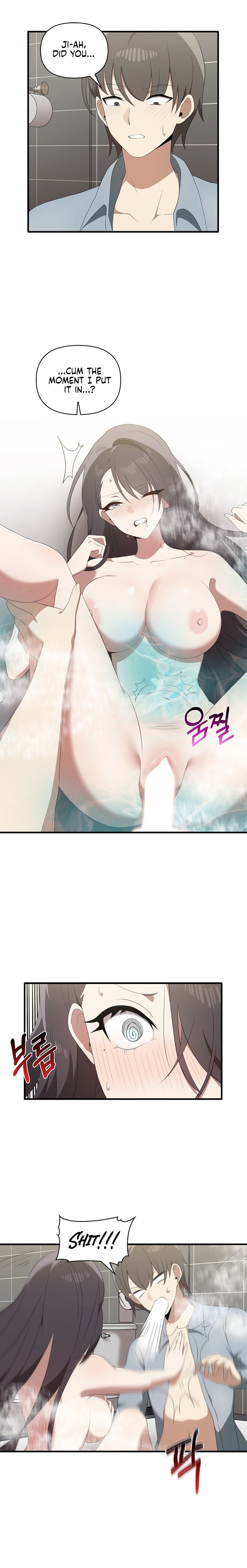 Honestly, I like you a lot! - Chapter 31 - picture 1