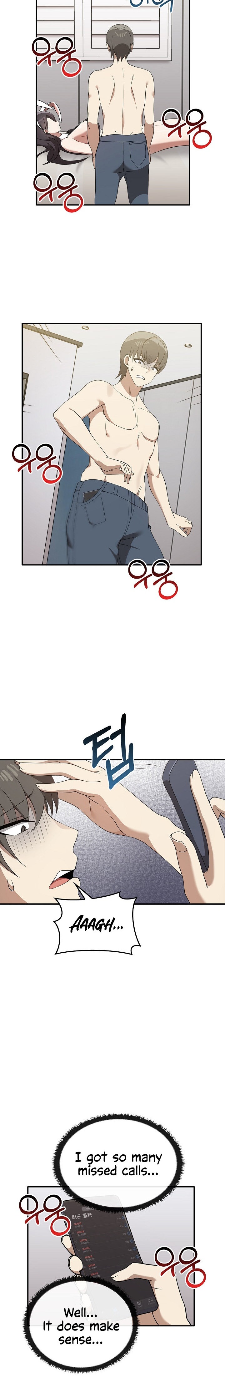 Honestly, I like you a lot! - Chapter 35 - picture 6