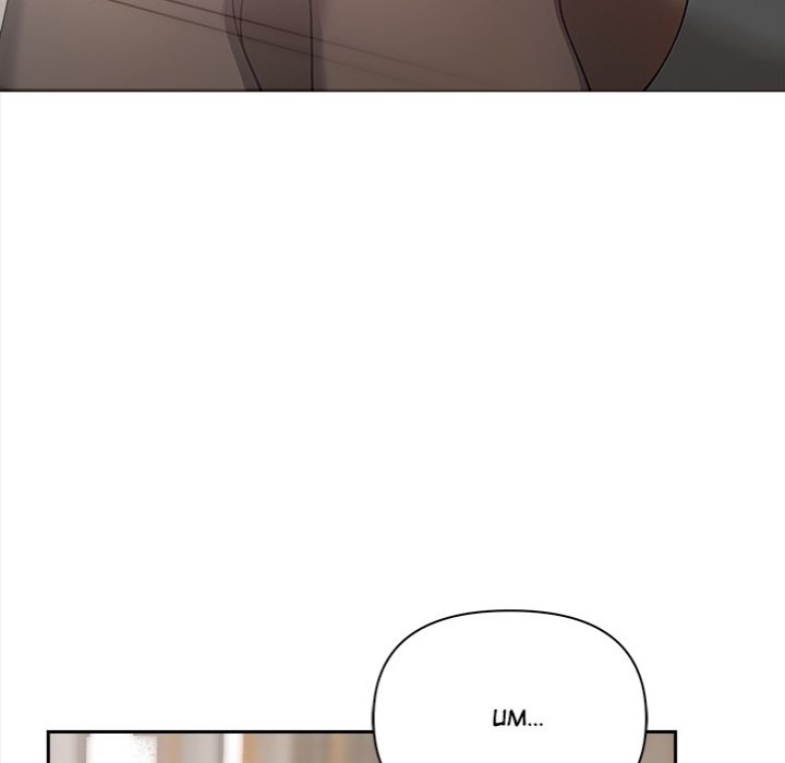 Honestly, I like you a lot! - Chapter 47 - picture 82