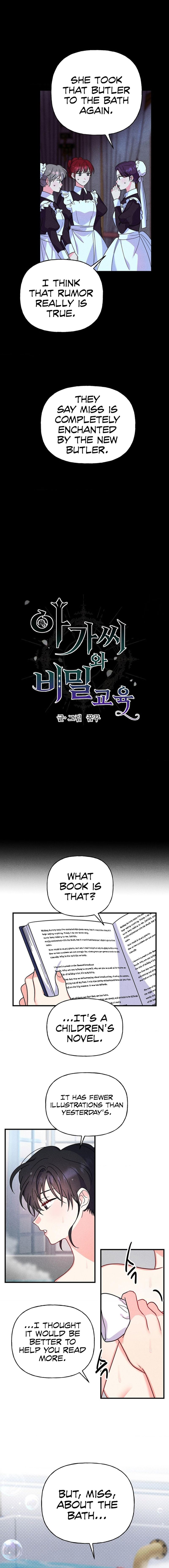 Secret Education with My Lady - Chapter 5 - picture 1