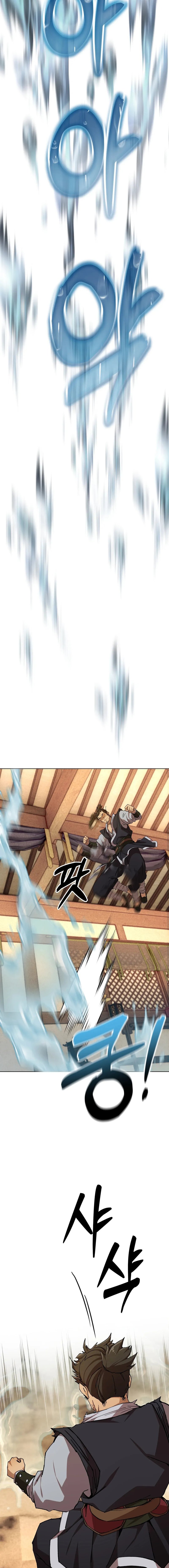 I Became The Sex Art Master In My Murim Novel - Chapter 1 - picture 25