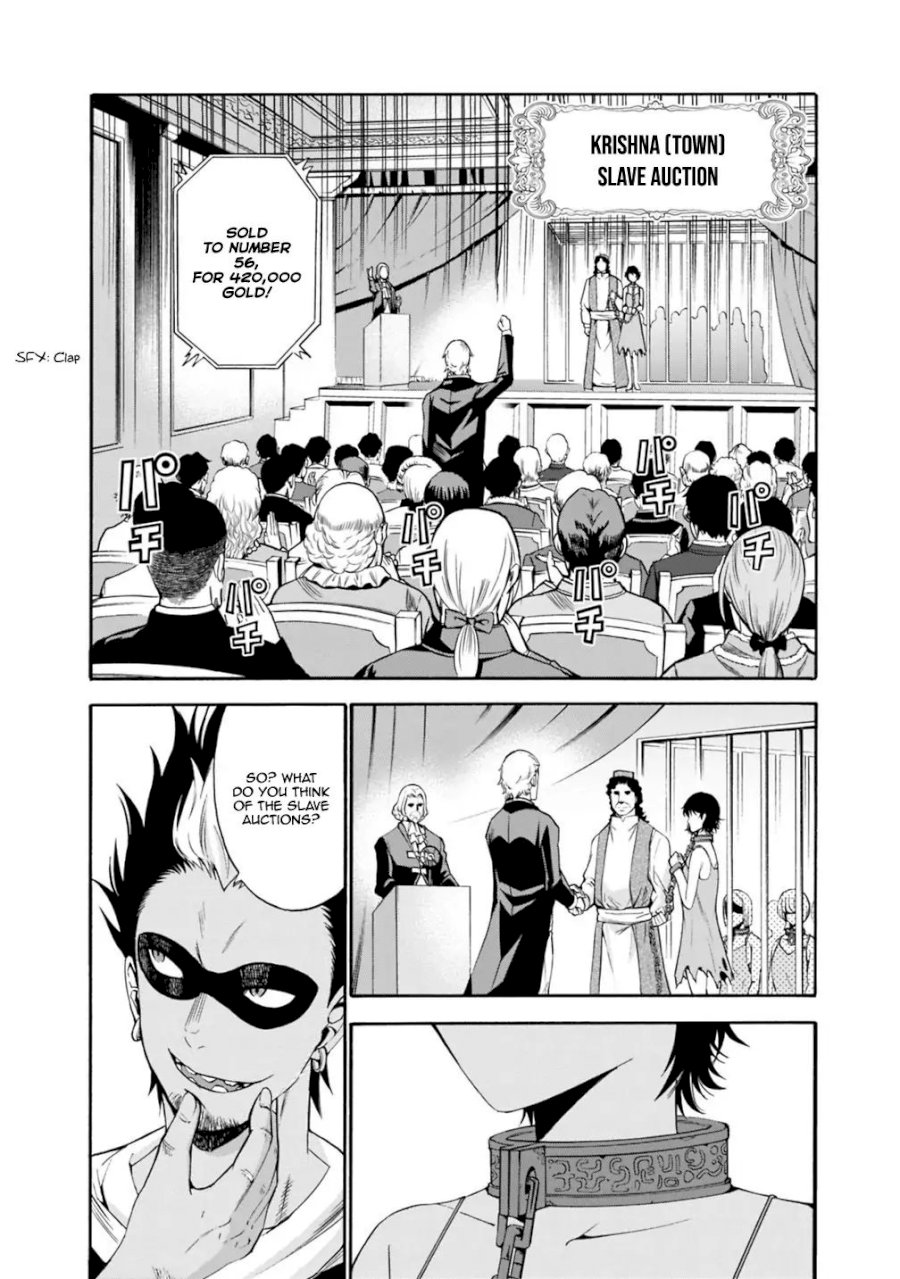 Uragirareta S Rank Boukensha no Ore wa, Aisuru Dorei no Kanojora to Tomoni Dorei dake no Harem Guild o Tsukuru - Chapter 1 - picture 3