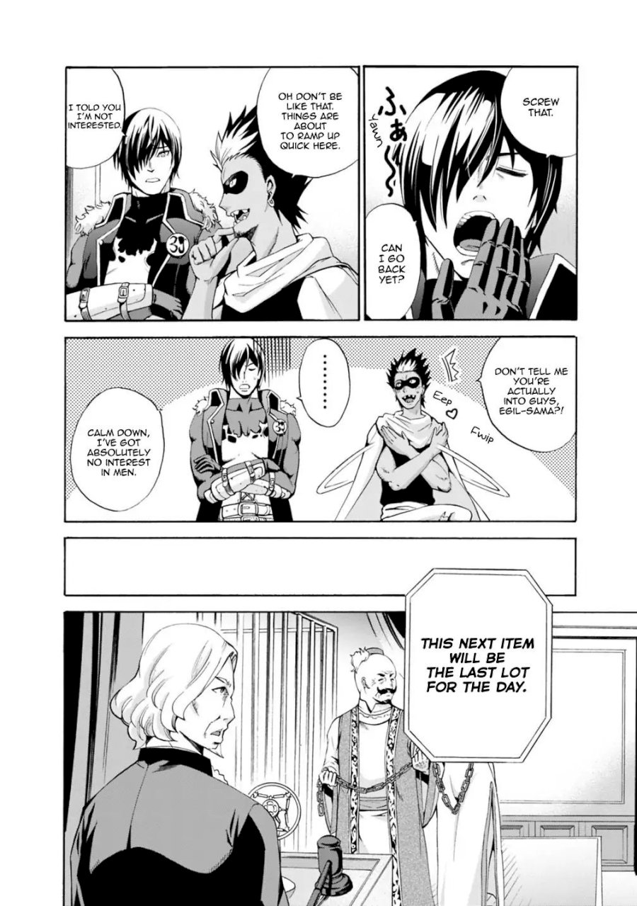 Uragirareta S Rank Boukensha no Ore wa, Aisuru Dorei no Kanojora to Tomoni Dorei dake no Harem Guild o Tsukuru - Chapter 1 - picture 8