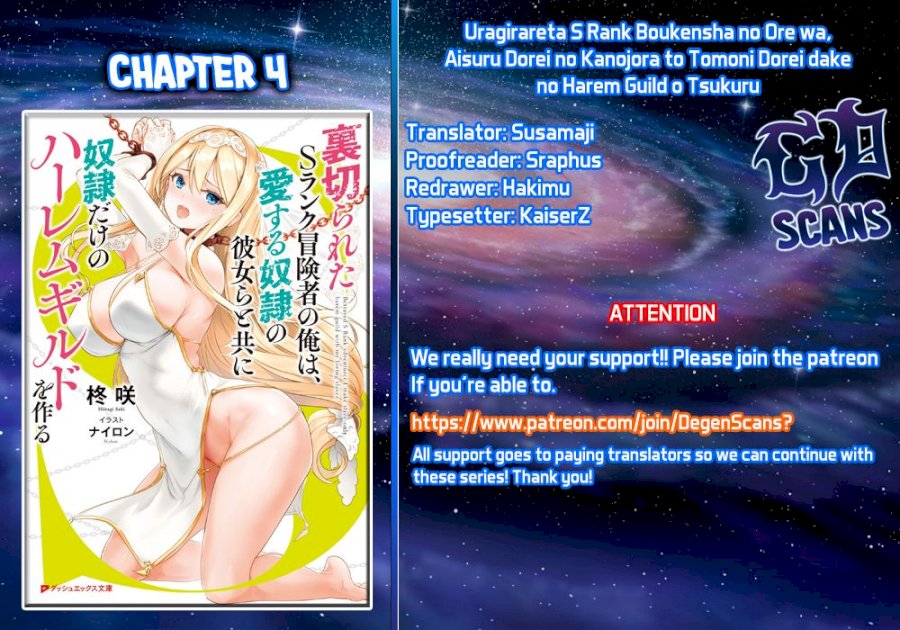 Uragirareta S Rank Boukensha no Ore wa, Aisuru Dorei no Kanojora to Tomoni Dorei dake no Harem Guild o Tsukuru - Chapter 4 - picture 0