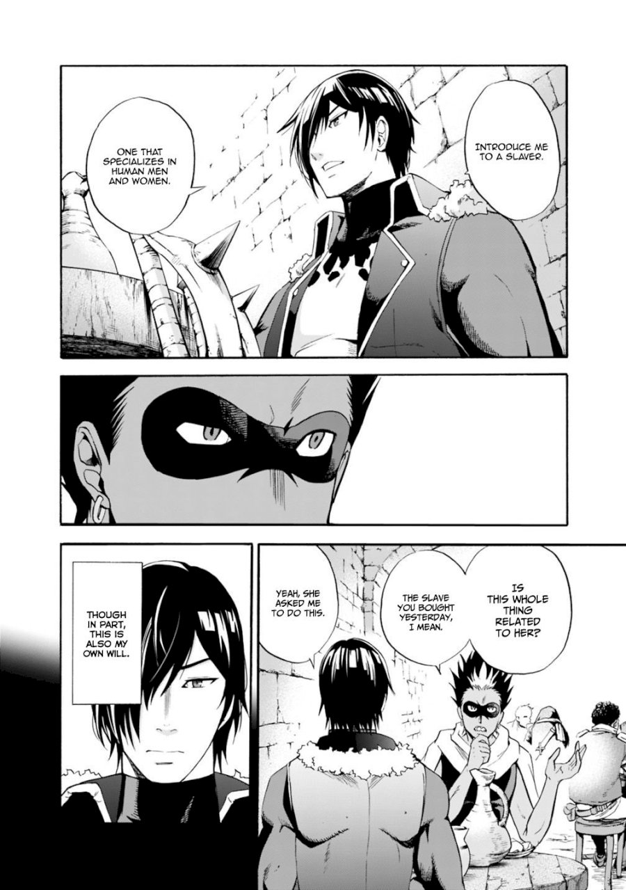 Uragirareta S Rank Boukensha no Ore wa, Aisuru Dorei no Kanojora to Tomoni Dorei dake no Harem Guild o Tsukuru - Chapter 4 - picture 4