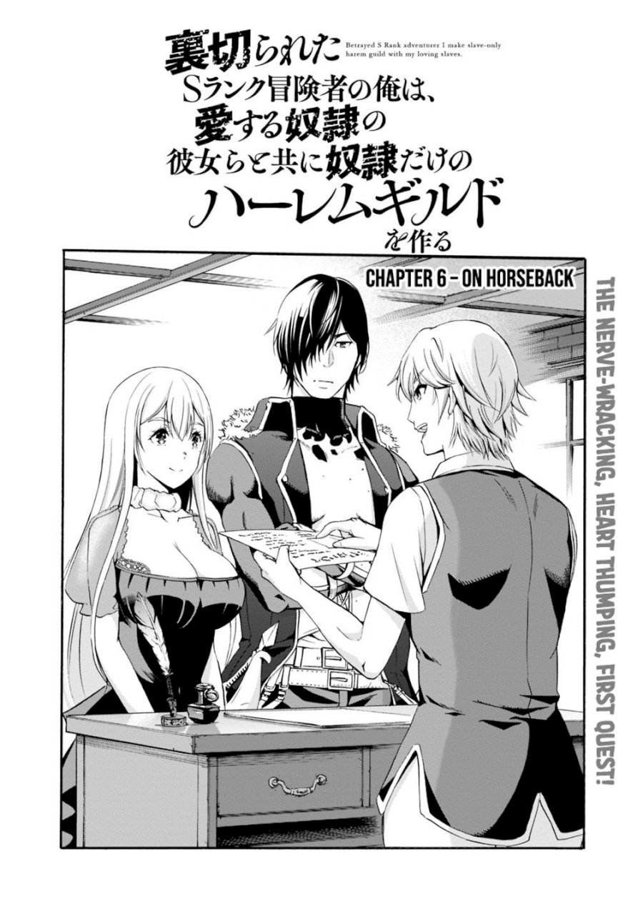 Uragirareta S Rank Boukensha no Ore wa, Aisuru Dorei no Kanojora to Tomoni Dorei dake no Harem Guild o Tsukuru - Chapter 6 - picture 2