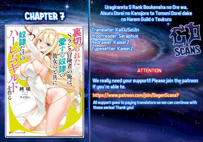 Uragirareta S Rank Boukensha no Ore wa, Aisuru Dorei no Kanojora to Tomoni Dorei dake no Harem Guild o Tsukuru - Chapter 7 - picture 0