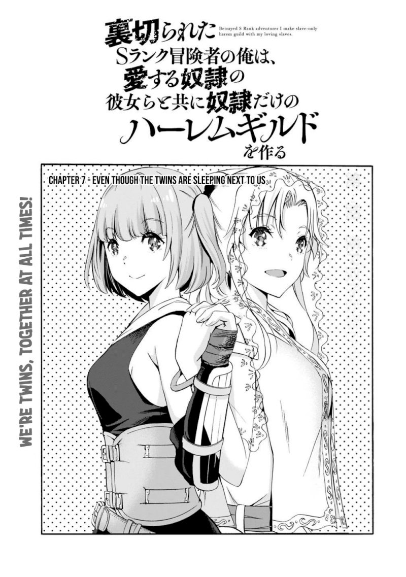 Uragirareta S Rank Boukensha no Ore wa, Aisuru Dorei no Kanojora to Tomoni Dorei dake no Harem Guild o Tsukuru - Chapter 7 - picture 1