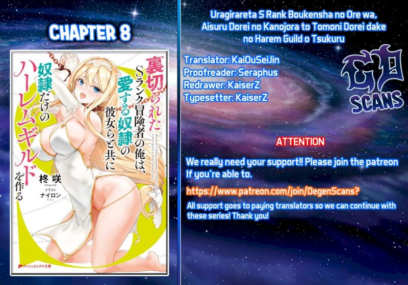Uragirareta S Rank Boukensha no Ore wa, Aisuru Dorei no Kanojora to Tomoni Dorei dake no Harem Guild o Tsukuru - Chapter 8 - picture 0
