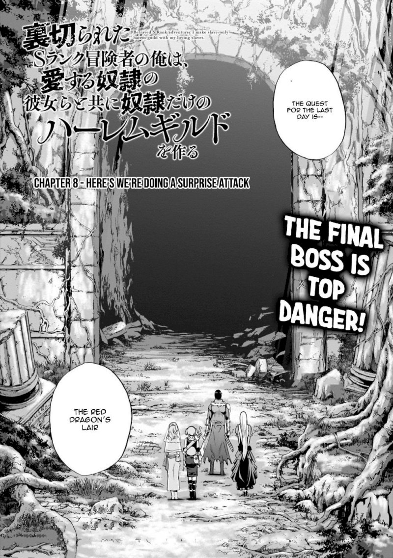 Uragirareta S Rank Boukensha no Ore wa, Aisuru Dorei no Kanojora to Tomoni Dorei dake no Harem Guild o Tsukuru - Chapter 8 - picture 2