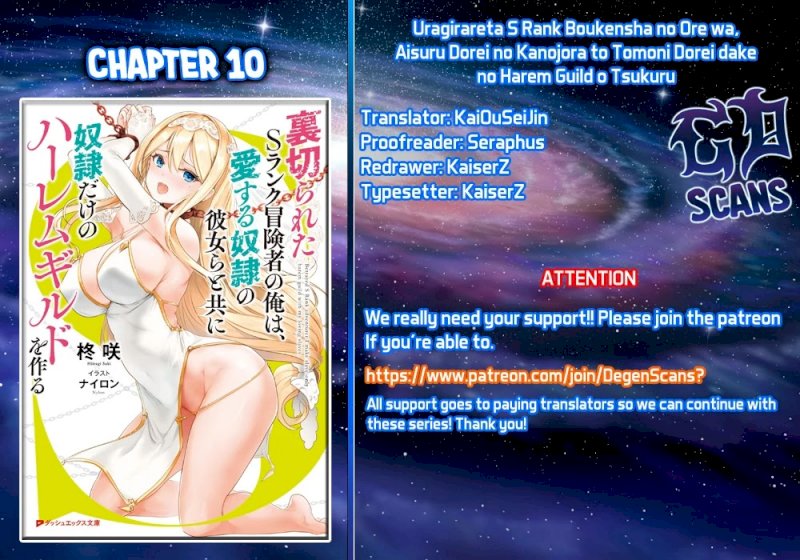 Uragirareta S Rank Boukensha no Ore wa, Aisuru Dorei no Kanojora to Tomoni Dorei dake no Harem Guild o Tsukuru - Chapter 10: Mu ▪ Ki ▪ Da ▪ Shi Auction - picture 0