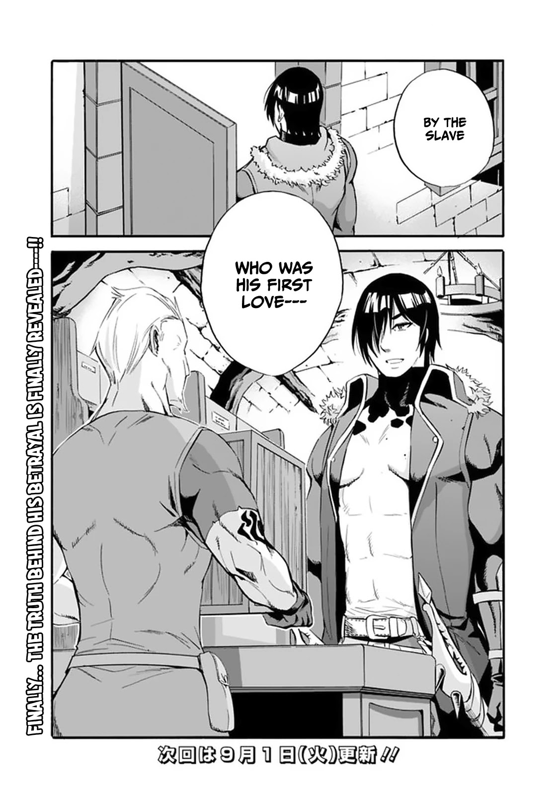 Uragirareta S Rank Boukensha no Ore wa, Aisuru Dorei no Kanojora to Tomoni Dorei dake no Harem Guild o Tsukuru - Chapter 12: The Room, The Blindfold, And Me - picture 17