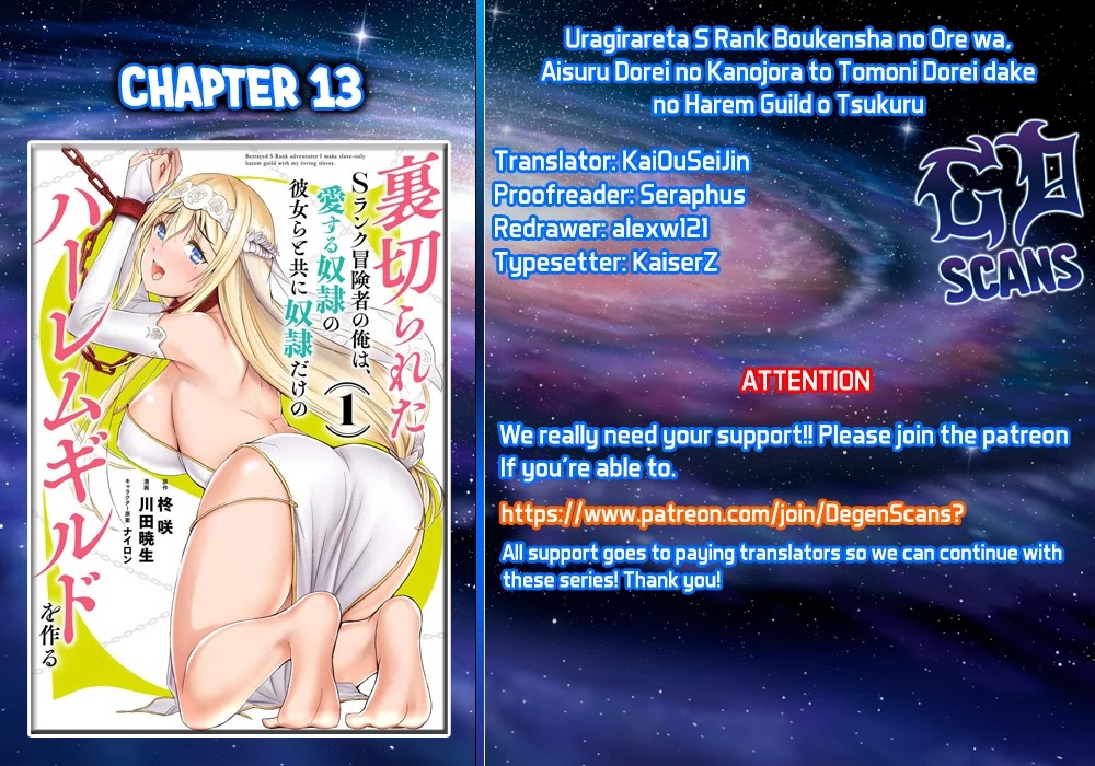 Uragirareta S Rank Boukensha no Ore wa, Aisuru Dorei no Kanojora to Tomoni Dorei dake no Harem Guild o Tsukuru - Chapter 13: The Betrayal Plot - picture 0