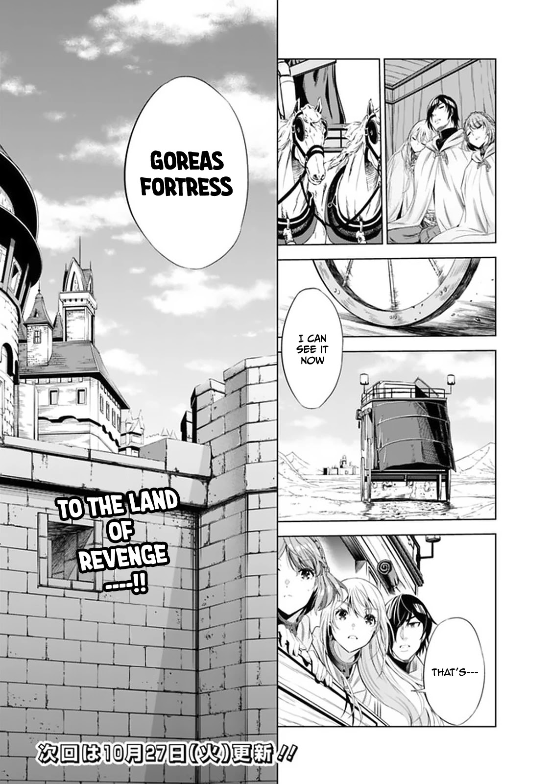 Uragirareta S Rank Boukensha no Ore wa, Aisuru Dorei no Kanojora to Tomoni Dorei dake no Harem Guild o Tsukuru - Chapter 15 - picture 15