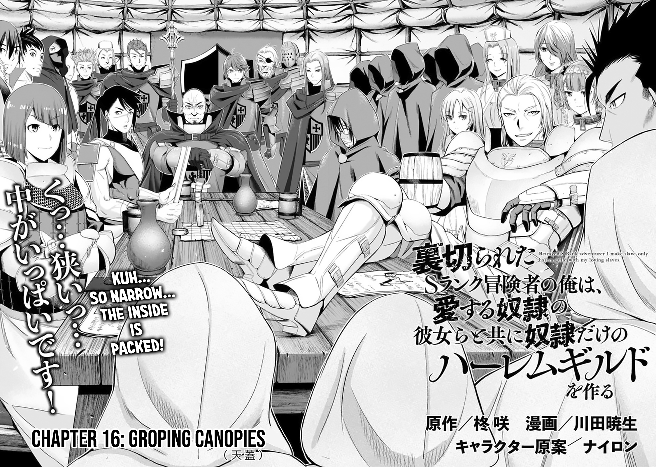 Uragirareta S Rank Boukensha no Ore wa, Aisuru Dorei no Kanojora to Tomoni Dorei dake no Harem Guild o Tsukuru - Chapter 16 - picture 2