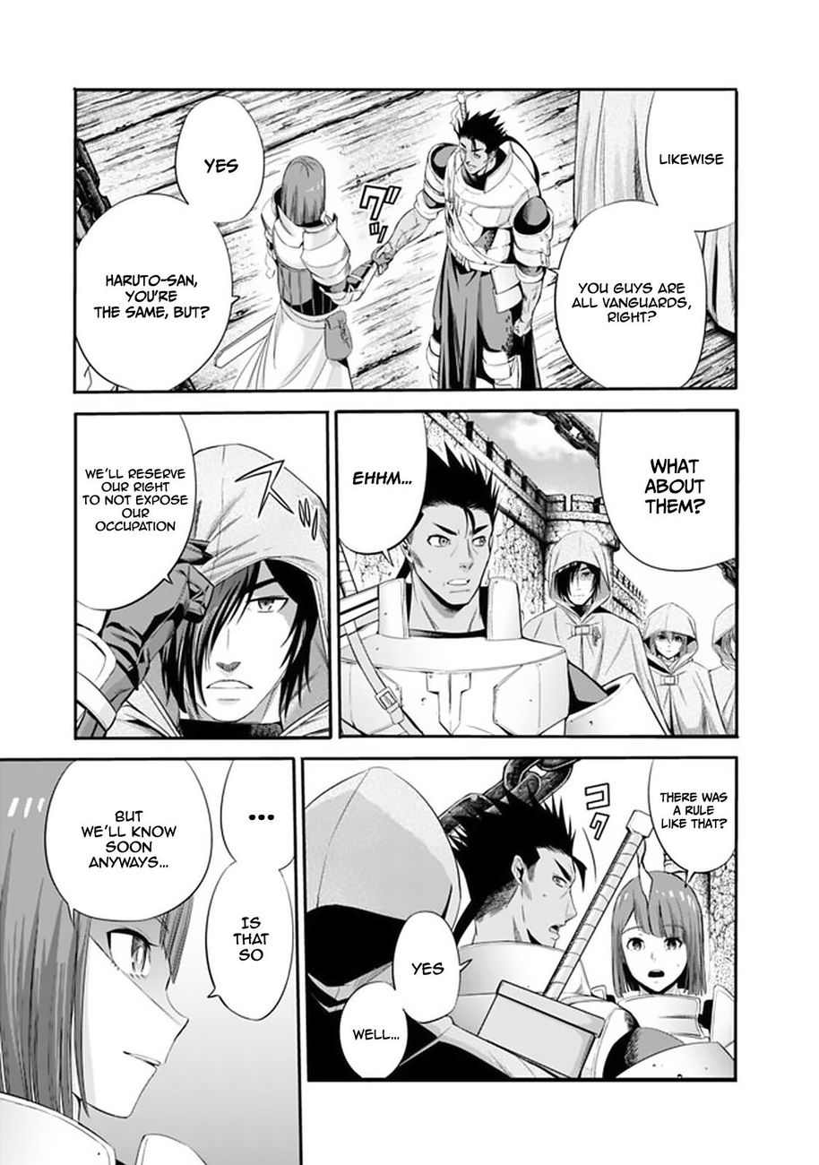 Uragirareta S Rank Boukensha no Ore wa, Aisuru Dorei no Kanojora to Tomoni Dorei dake no Harem Guild o Tsukuru - Chapter 17 - picture 4