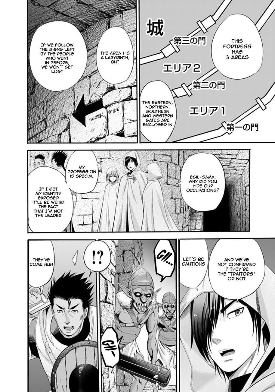 Uragirareta S Rank Boukensha no Ore wa, Aisuru Dorei no Kanojora to Tomoni Dorei dake no Harem Guild o Tsukuru - Chapter 17 - picture 5
