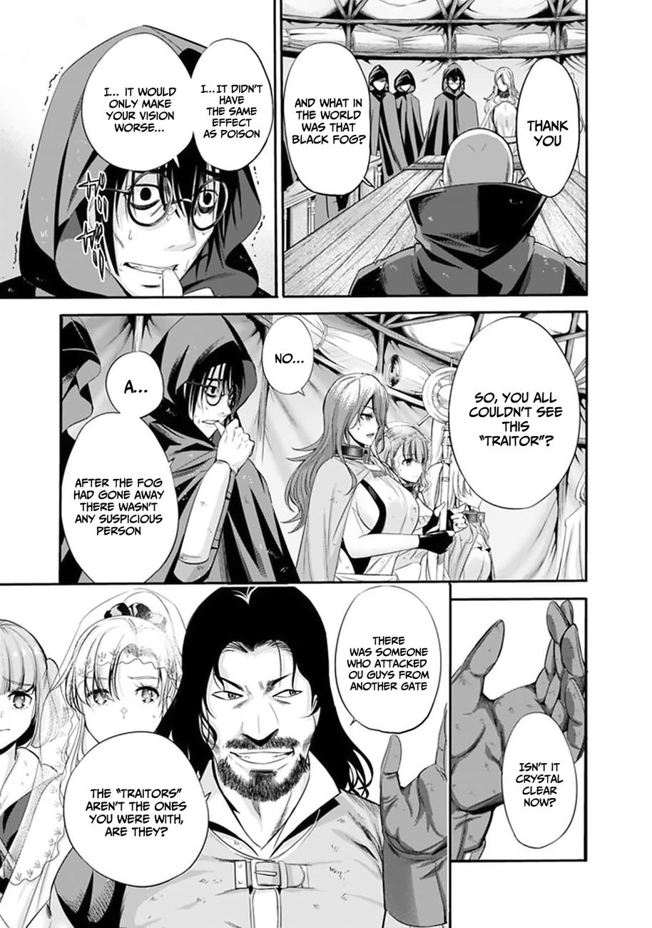 Uragirareta S Rank Boukensha no Ore wa, Aisuru Dorei no Kanojora to Tomoni Dorei dake no Harem Guild o Tsukuru - Chapter 19 - picture 4